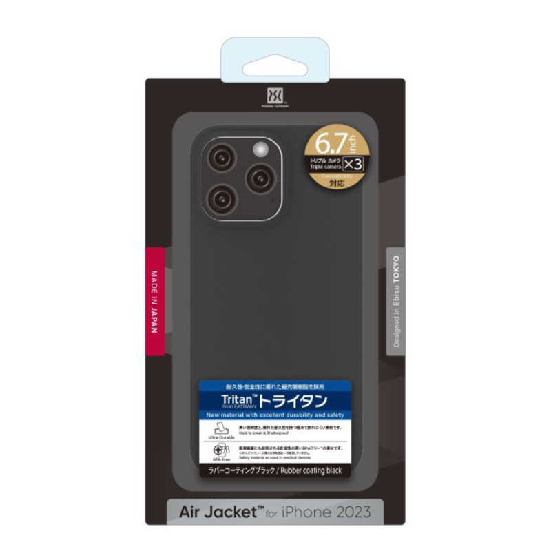 パワーサポート パワーサポート iPhone 15 Pro Max ケース Rubber Black PJYC-72 PJYC-72