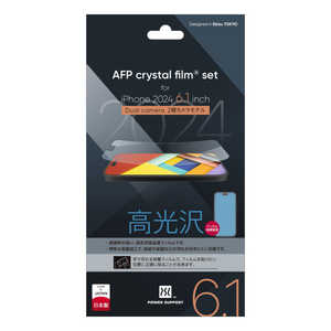 パワーサポート Crystal film PLLK-01