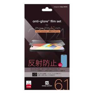 パワーサポート Antiglare film PLLK-02