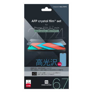 パワーサポート Crystal film PLLM-01