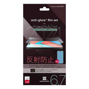 パワーサポート Antiglare film PLLM-02