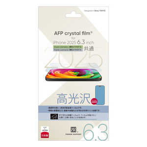 p[T|[g iPhone 17tB AFP Crystal film PPAK-01