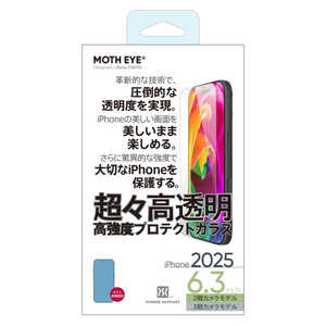 p[T|[g iPhone 17tB XAC KXtB PPAK-04