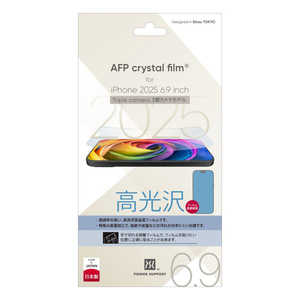 p[T|[g iPhone 17 Pro MaxtB AFP Crystal film PPAC-01