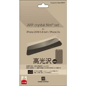 パワーサポート Crystal Film for iPhone 11 Pro 5.8inch PSSY-01