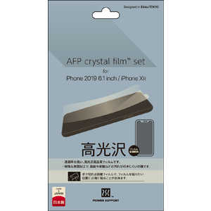 パワーサポート Crystal Film for iPhone 11 6.1inch PSSK-01 パワーサポート Crystal Film for iPhone 11 6.1inch PSSK-01