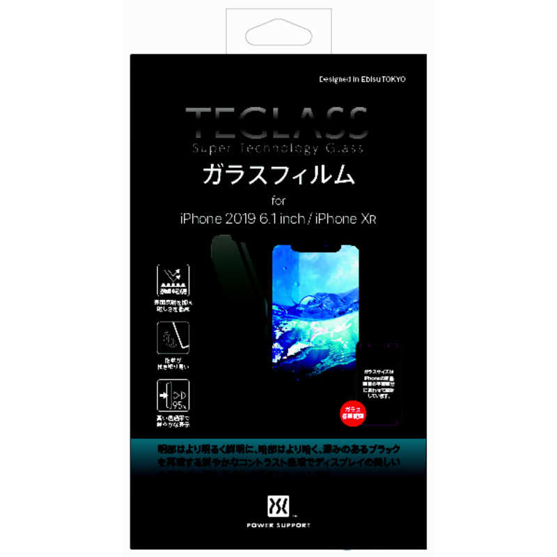 パワーサポート パワーサポート TEGLASSガラスフィルム for iPhone 11 Pro/XR PSSK-04 PSSK-04