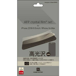 パワーサポート Crystal Film for iPhone 11 Pro Max 6.5inch PSSC-01