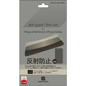 パワーサポート Antiglare Film for iPhone 11 Pro Max 6.5inch PSSC-02 パワーサポート Antiglare Film for iPhone 11 Pro Max 6.5inch PSSC-02