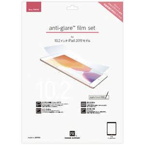 パワーサポート Antiglare film set for 10.2inch iPad 2019モデル PCDK-02