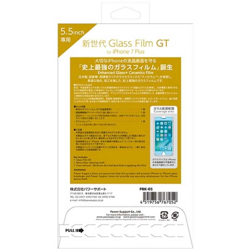 パワーサポート パワーサポート iPhone 7 Plus用新世代 Glass Film GT PBK-05 PBK-05