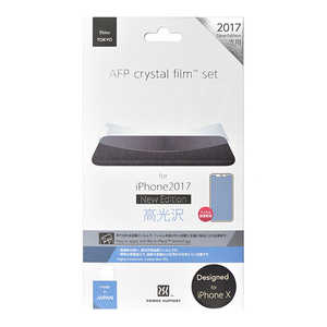パワーサポート iPhone X用 AFP Crystal Film PGK-01 パワーサポート iPhone X用 AFP Crystal Film PGK-01
