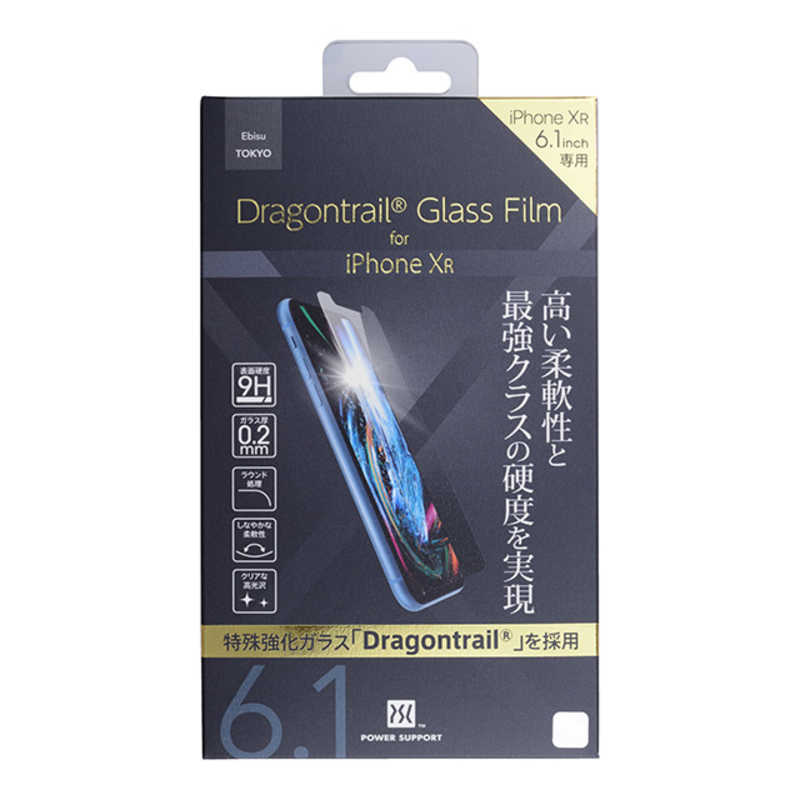 パワーサポート パワーサポート Dragontrail Glass Film For iphone XR PUK-04 PUK-04
