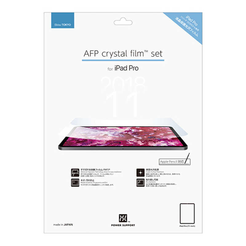 パワーサポート パワーサポート AFP Crystal Fiim set for iPad Pro 11inch 2018 PRC-01 PRC-01