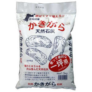 みやちゅう かきがら石灰1坪用 1.5kg 