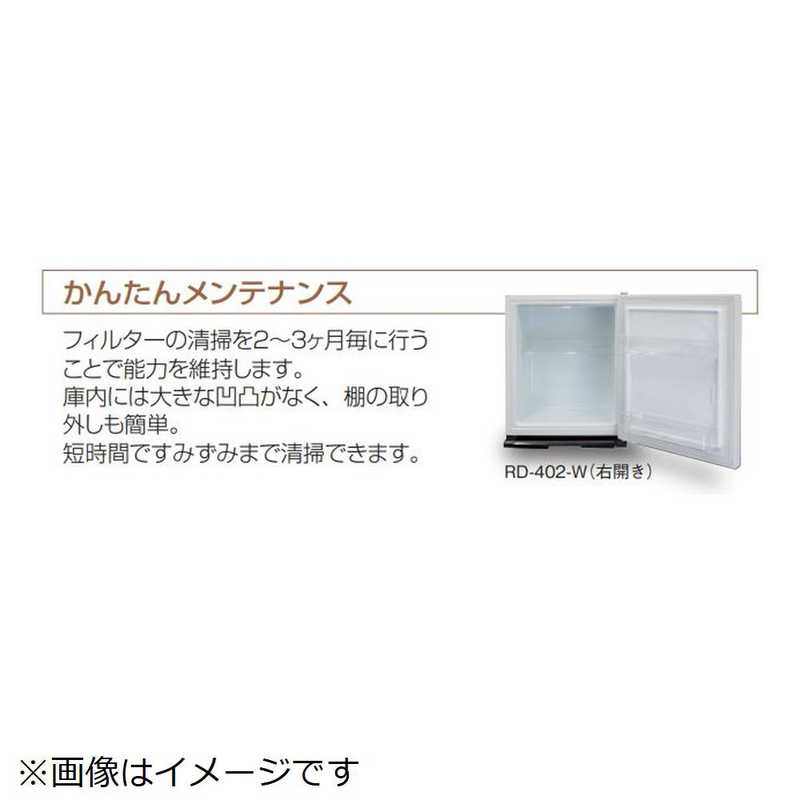 三菱　MITSUBISHI 三菱　MITSUBISHI ペルチェ冷蔵庫 パールホワイト RD-402W RD-402W