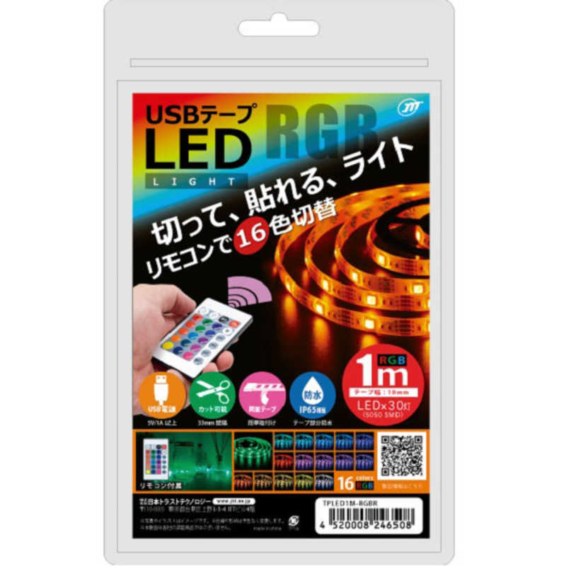 日本トラストテクノロジー 日本トラストテクノロジー USB テープLEDライト 1m RGB RGB TPLED1mRGBR TPLED1mRGBR