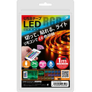 日本トラストテクノロジー USB テープLEDライト 1m RGB RGB TPLED1mRGBR