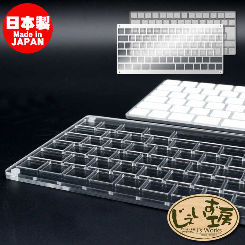 日本トラストテクノロジー 日本トラストテクノロジー PitaLITH PHOTO ~ピタリスフォト~ for Apple Magic Keyboard JIS PITALITH-PJ PITALITH-PJ