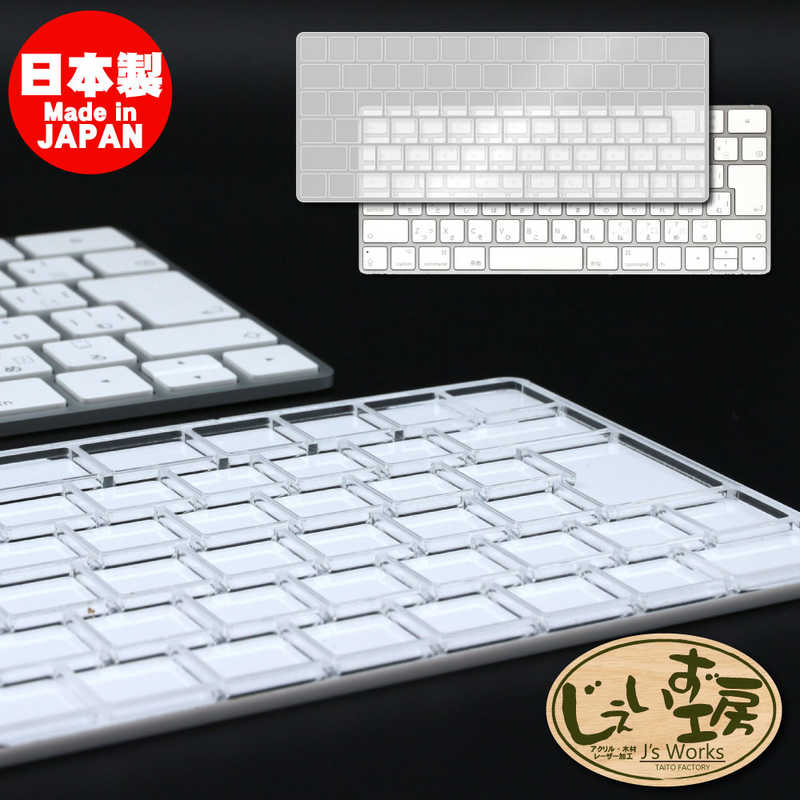 日本トラストテクノロジー 日本トラストテクノロジー PitaLITH FIT ~ピタリスフィット~ ブラック for Apple Magic Keyboard JIS BLACK PITALITH-FJBK PITALITH-FJBK