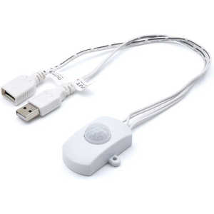 日本トラストテクノロジー USB人感センサー ホワイト USENS-WH