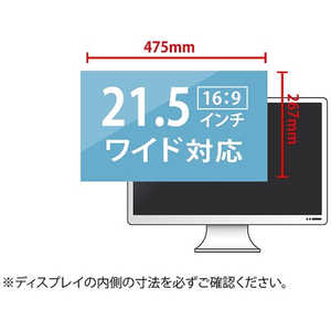 日本トラストテクノロジー ブルーライトカット液晶保護フィルム 21.5インチワイド JTBLF215 日本トラストテクノロジー ブルーライトカット液晶保護フィルム 21.5インチワイド JTBLF215