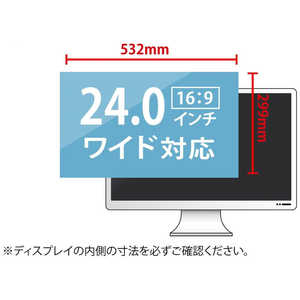 日本トラストテクノロジー ブルーライトカット液晶保護フィルム 24.0インチワイド JTBLF240 日本トラストテクノロジー ブルーライトカット液晶保護フィルム 24.0インチワイド JTBLF240