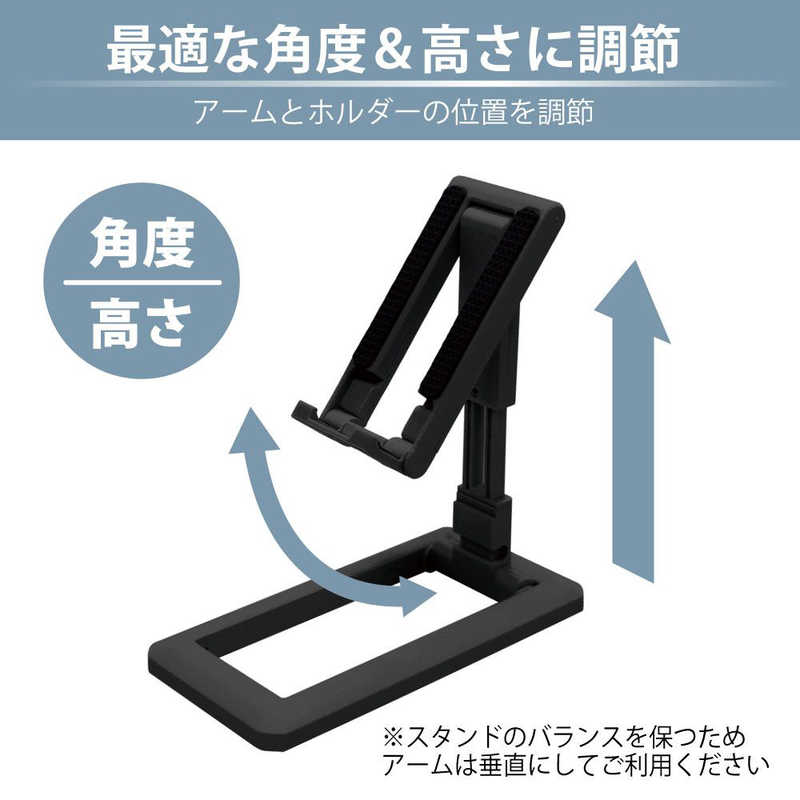 日本トラストテクノロジー 日本トラストテクノロジー FLAT STAND ブラック FSTAND-BK FSTAND-BK