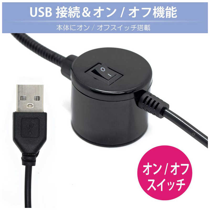 日本トラストテクノロジー 日本トラストテクノロジー USBマグネットライト ブラック USBMAGLT-BK USBMAGLT-BK