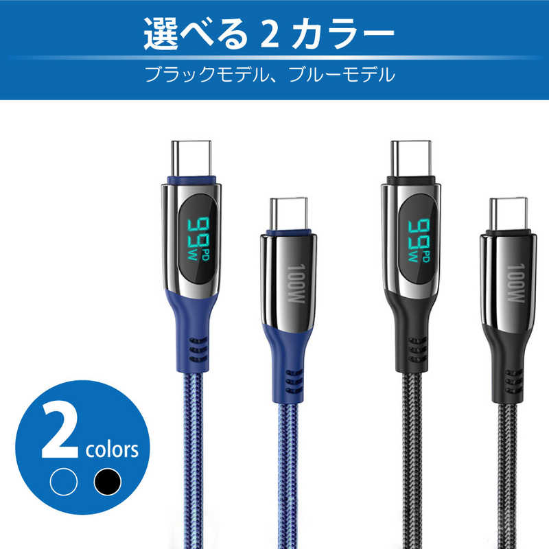 HOCO HOCO USBケーブル ナイロン 1.2m ブラック [ USB-C to USB-C / PD100W対応 ] ブラック [USB Power Delivery対応] S51DISPTTBK S51DISPTTBK