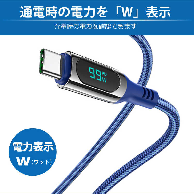 HOCO HOCO USBケーブル ナイロン 1.2m ブルー [ USB-C to USB-C / PD100W対応 ] ブルー [USB Power Delivery対応] S51DISPTTBL S51DISPTTBL