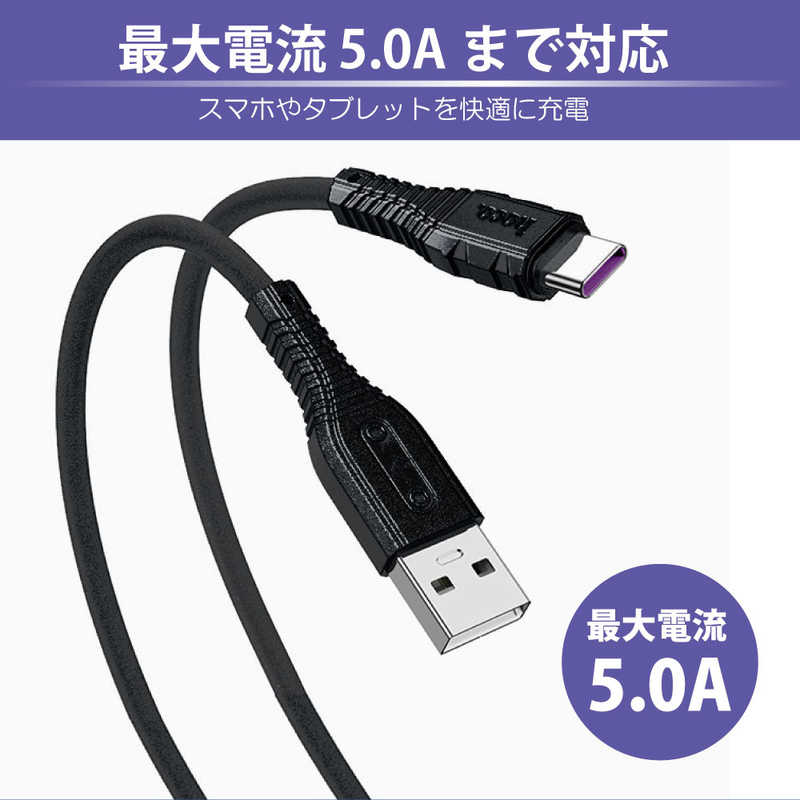HOCO HOCO USBケーブル シリコン 1.0m ホワイト [ USB-C to USB-A ] ホワイト X67NANOSATWH X67NANOSATWH