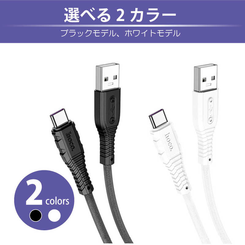 HOCO HOCO USBケーブル シリコン 1.0m ホワイト [ USB-C to USB-A ] ホワイト X67NANOSATWH X67NANOSATWH