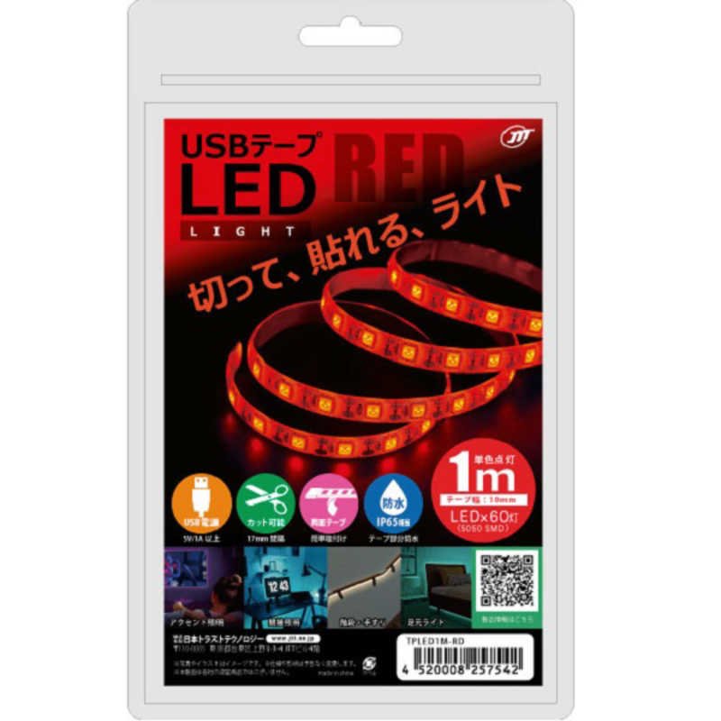 日本トラストテクノロジー 日本トラストテクノロジー USB テープLEDライト 1m レッド TPLED1MRD TPLED1MRD