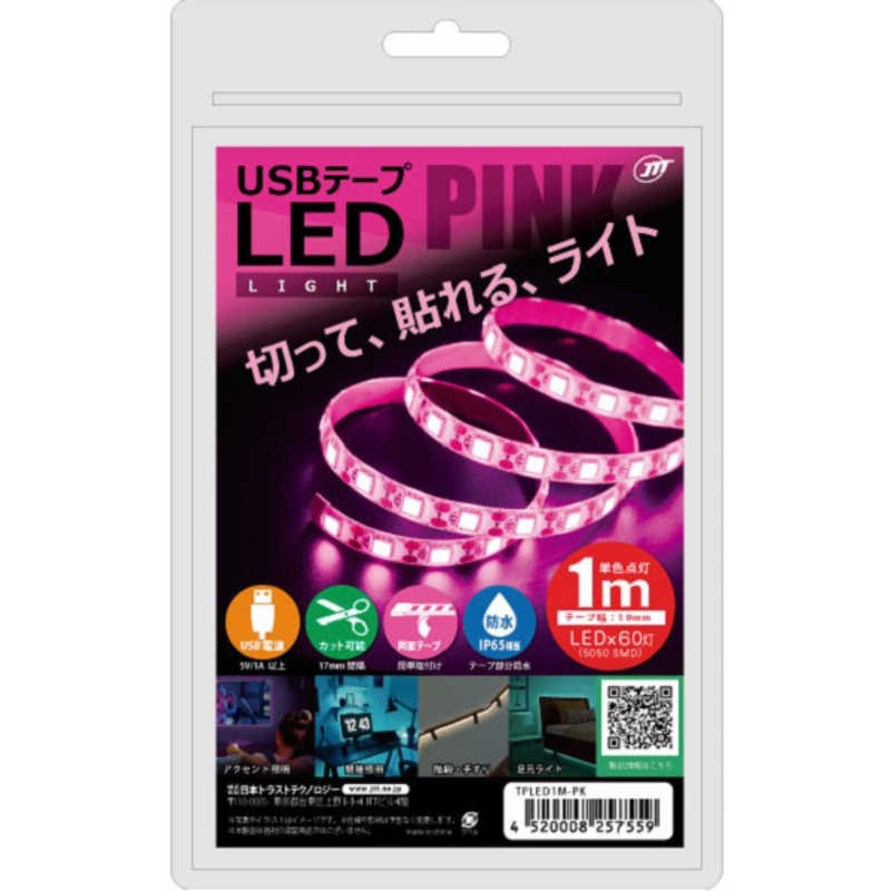 日本トラストテクノロジー 日本トラストテクノロジー USB テープLEDライト 1m ピンク TPLED1MPK TPLED1MPK