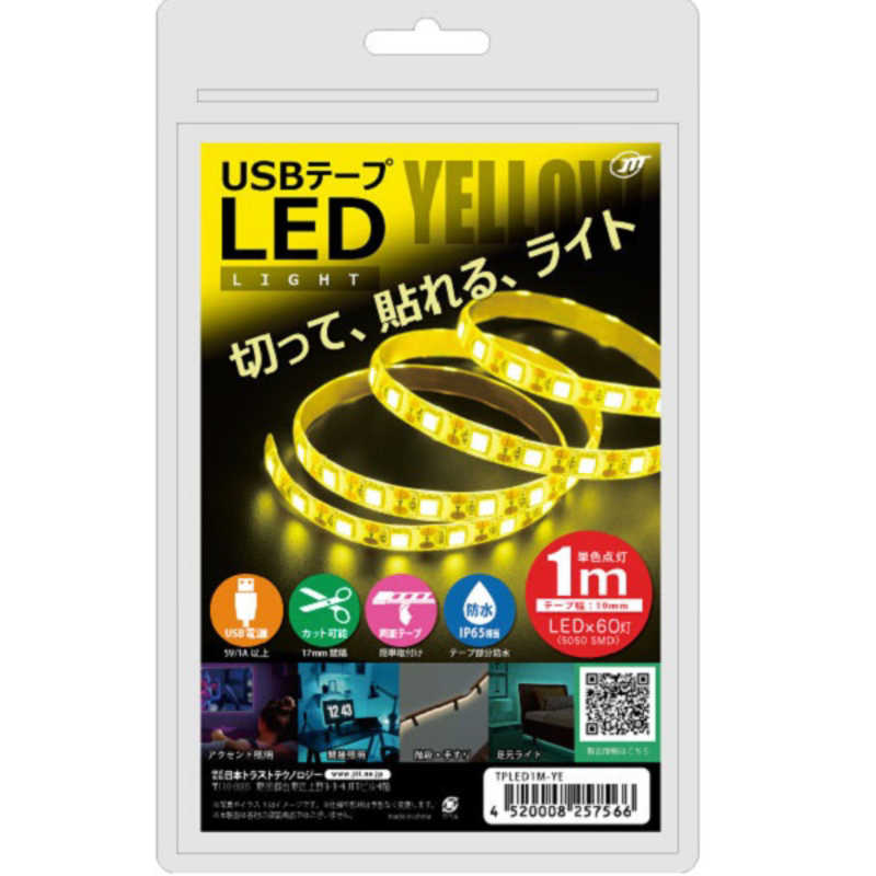 日本トラストテクノロジー 日本トラストテクノロジー USB テープLEDライト 1m イエロー TPLED1MYE TPLED1MYE