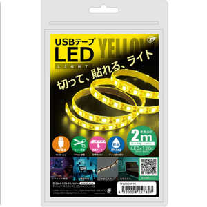 日本トラストテクノロジー USB テープLEDライト 2m イエロー TPLED2MYE