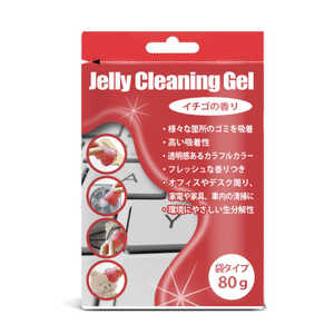 日本トラストテクノロジー クリーニングジェル 袋タイプ(80g) レッド レッド JTCLEGLB-RD 日本トラストテクノロジー クリーニングジェル 袋タイプ(80g) レッド レッド JTCLEGLB-RD