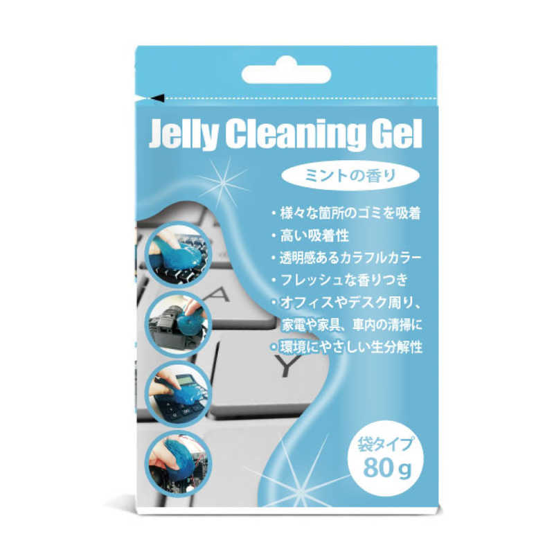 日本トラストテクノロジー 日本トラストテクノロジー クリーニングジェル 袋タイプ(80g) ブルー ブルー JTCLEGLB-BL JTCLEGLB-BL