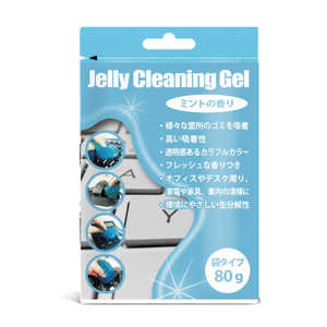 日本トラストテクノロジー クリーニングジェル 袋タイプ(80g) ブルー ブルー JTCLEGLB-BL