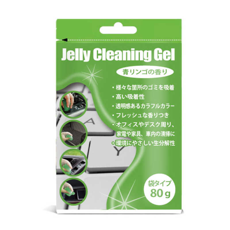日本トラストテクノロジー 日本トラストテクノロジー クリーニングジェル 袋タイプ(80g) グリーン グリーン JTCLEGLB-GR JTCLEGLB-GR