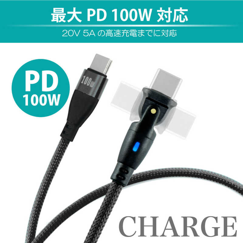 日本トラストテクノロジー 日本トラストテクノロジー USBケーブル メッシュ 1.0m USB-C to USB-C コネクタ180度回転 レッド 180RPD10MRD 180RPD10MRD