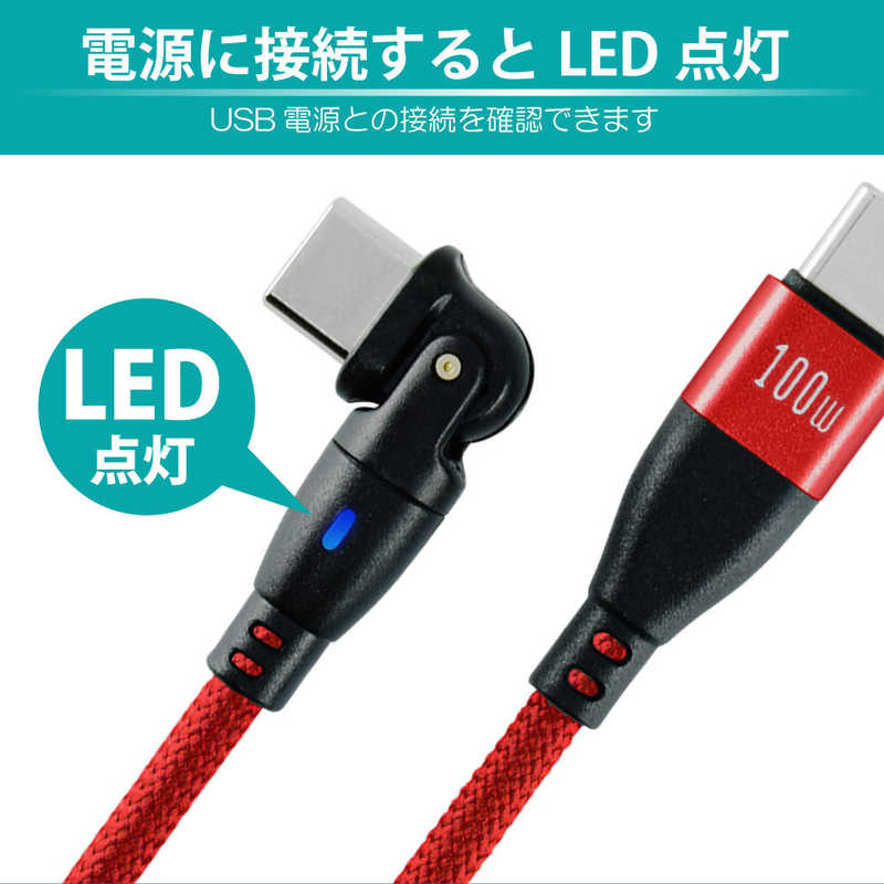 日本トラストテクノロジー 日本トラストテクノロジー USBケーブル メッシュ 1.8m USB-C to USB-C コネクタ180度回転 レッド 180RPD18MRD 180RPD18MRD