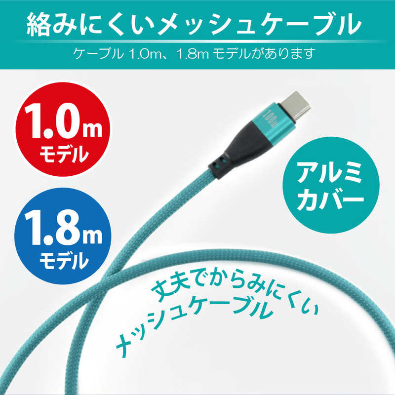 日本トラストテクノロジー 日本トラストテクノロジー USBケーブル メッシュ 1.0m USB-C to USB-C コネクタ180度回転 グリーン 180RPD10MGR 180RPD10MGR