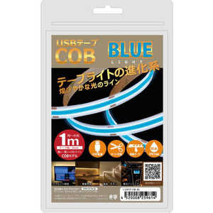 日本トラストテクノロジー USB テープCOBライト 1m ブルー COBTP1M-BL 日本トラストテクノロジー USB テープCOBライト 1m ブルー COBTP1M-BL