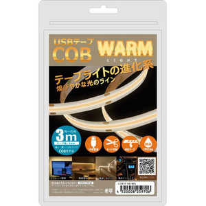日本トラストテクノロジー USB テープCOBライト 3m 電球色 COBTP3M-WA 日本トラストテクノロジー USB テープCOBライト 3m 電球色 COBTP3M-WA