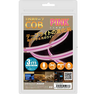 日本トラストテクノロジー USB テープCOBライト 3m ピンク COBTP3M-PK