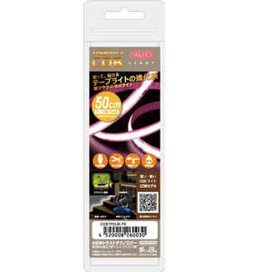 日本トラストテクノロジー USB テープCOBライト 0.5m ピンク COBTP05M-PK 日本トラストテクノロジー USB テープCOBライト 0.5m ピンク COBTP05M-PK