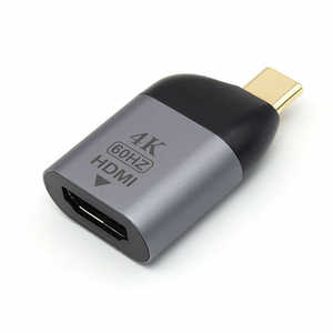 日本トラストテクノロジー 変換コネクタ USB-C(オス)→ HDMI(メス) ［4K・60Hz対応］ メタリックグレー JTTCMHDF4K60