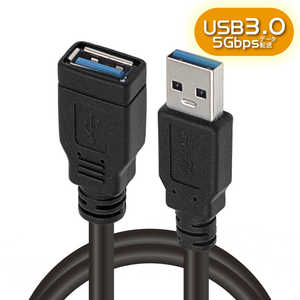 日本トラストテクノロジー USB延長ケーブル 2m ［USB3.0］ ［Type-A延長ケーブル］ ブラック JTUSB3EX2M-BK